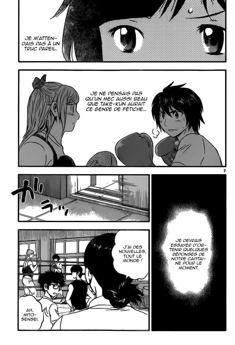 Read Buyuden FR Manga Online