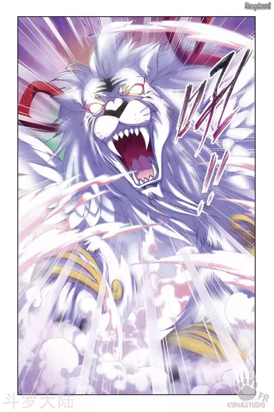 Read Combat Continent - Douluo Dalu FR Manga Online