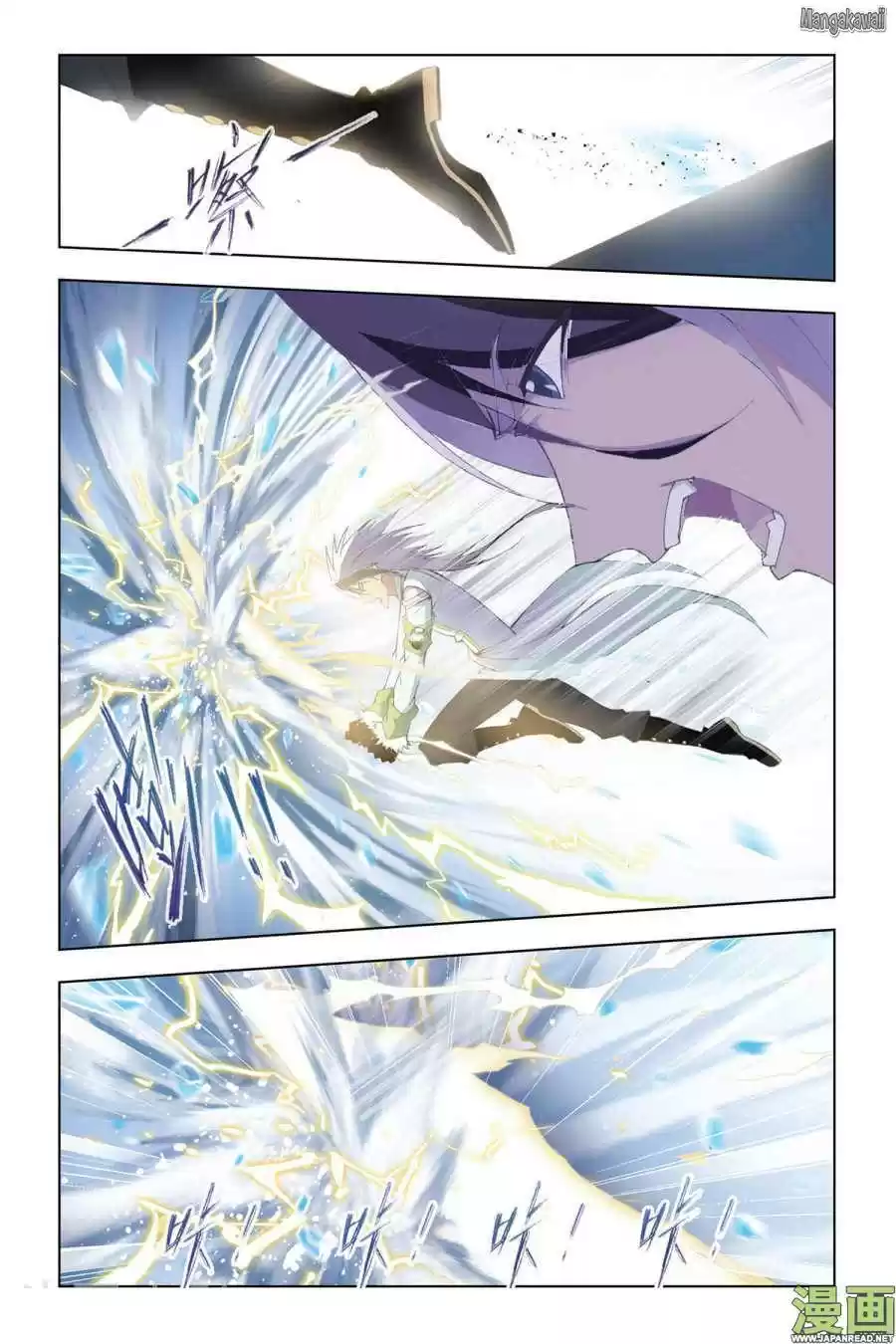 Read Combat Continent - Douluo Dalu FR Manga Online