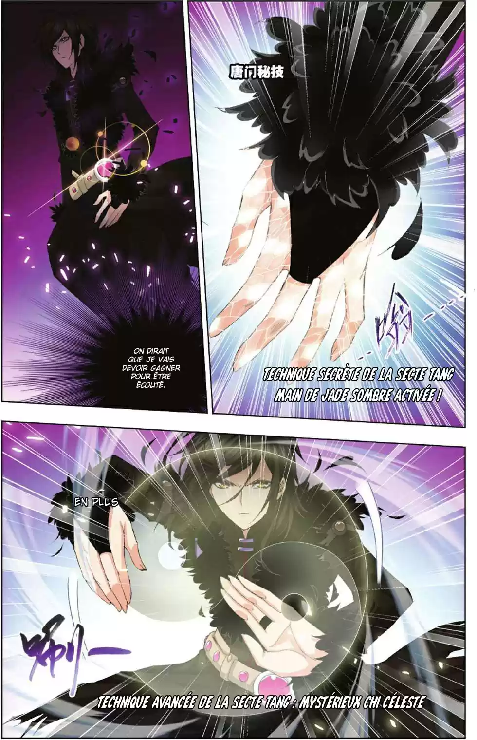Read Combat Continent - Douluo Dalu FR Manga Online
