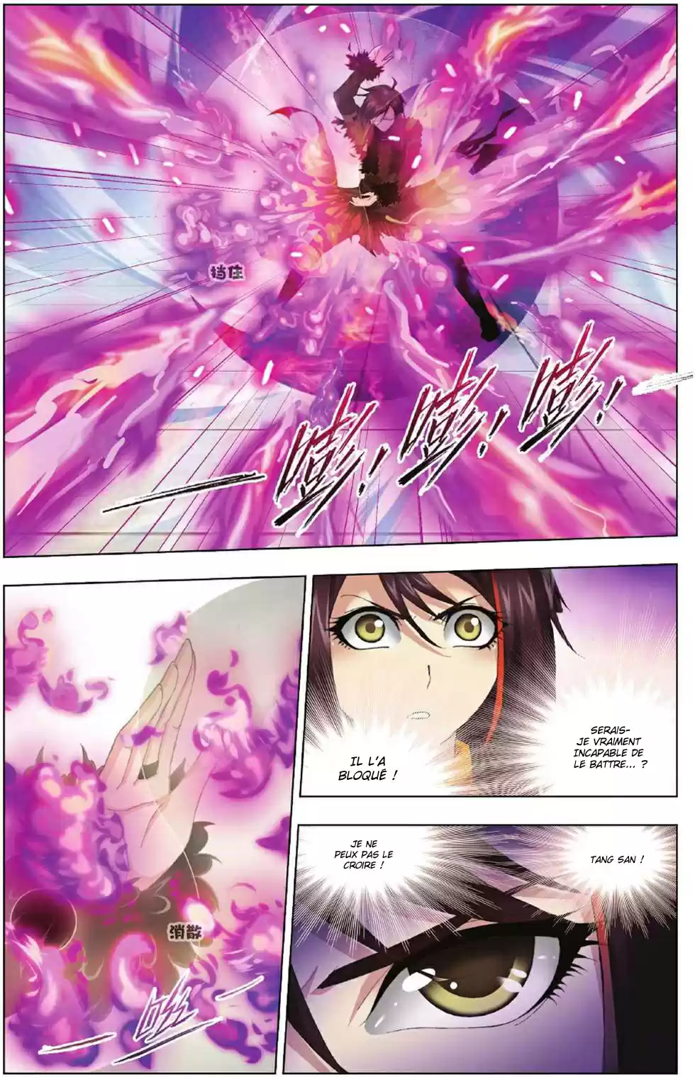 Read Combat Continent - Douluo Dalu FR Manga Online