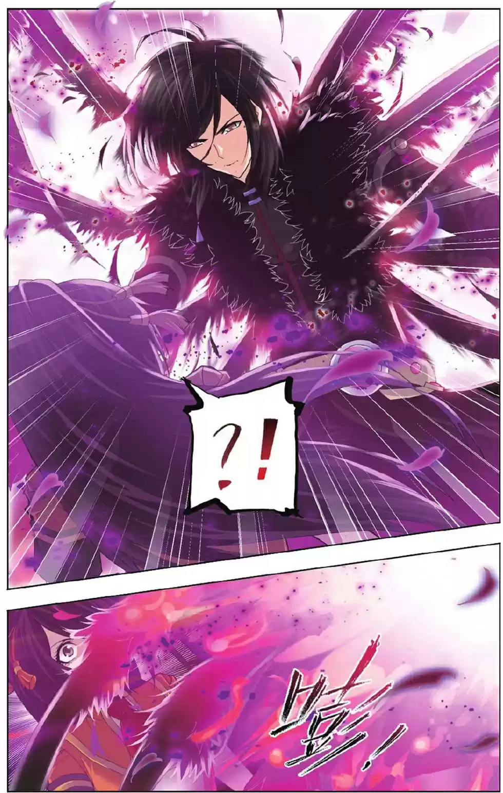 Read Combat Continent - Douluo Dalu FR Manga Online