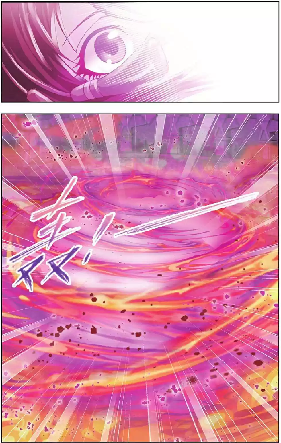 Read Combat Continent - Douluo Dalu FR Manga Online