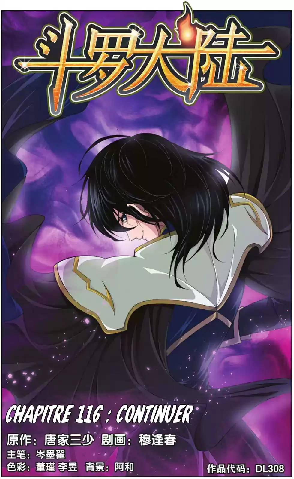 Read Combat Continent - Douluo Dalu FR Manga Online