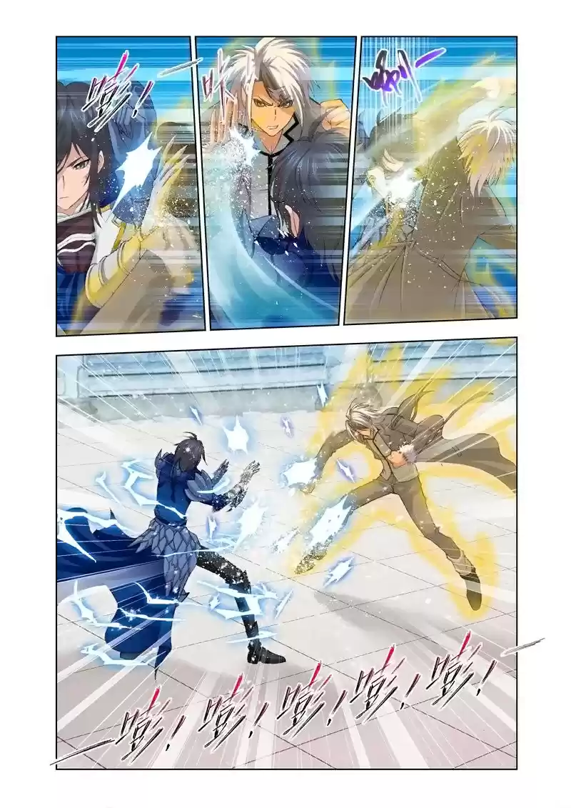 Read Combat Continent - Douluo Dalu FR Manga Online