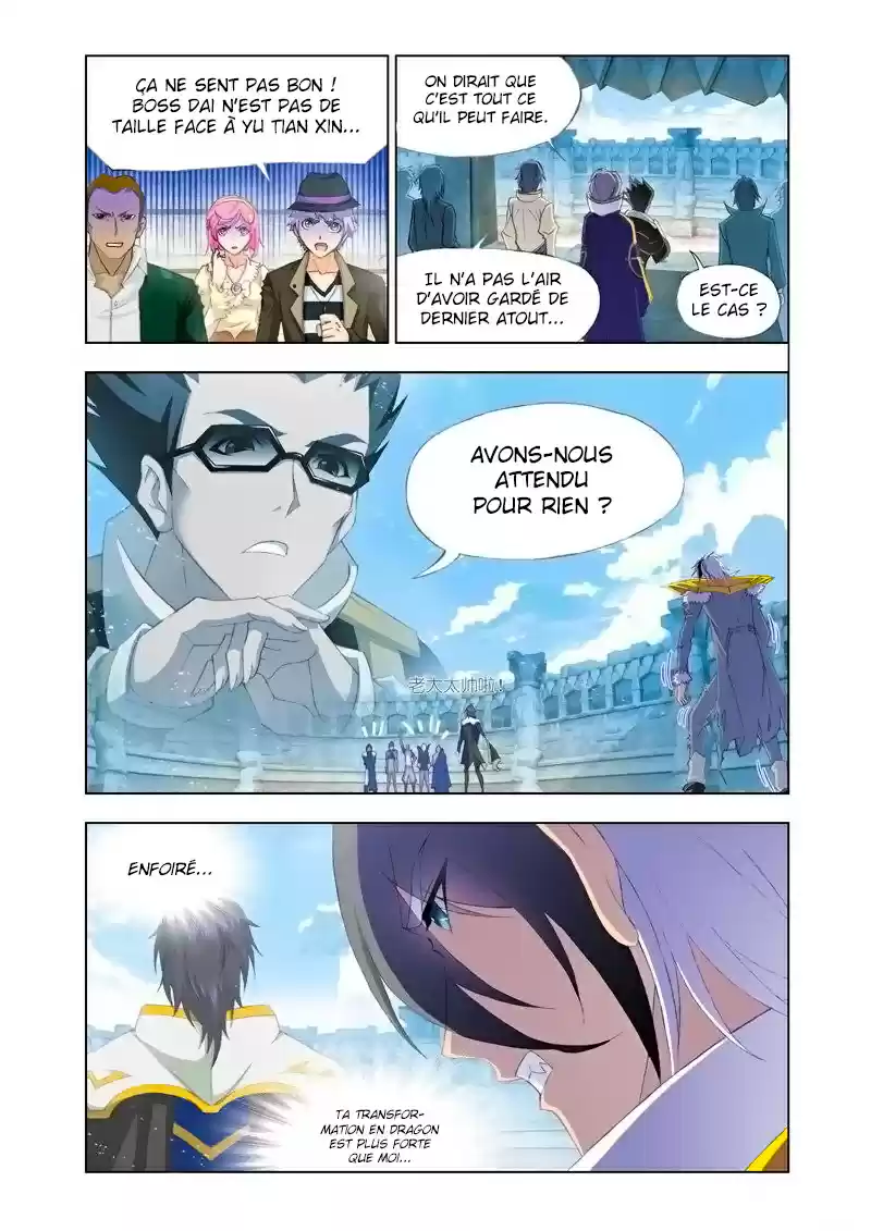 Read Combat Continent - Douluo Dalu FR Manga Online