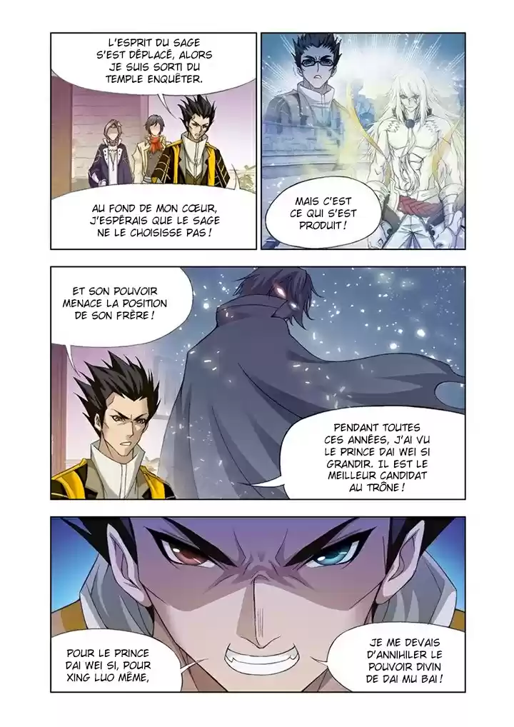 Read Combat Continent - Douluo Dalu FR Manga Online