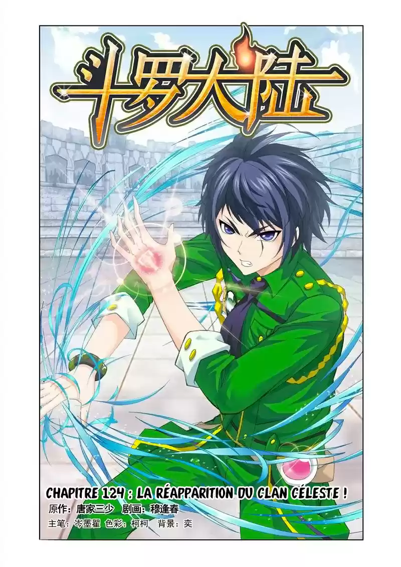 Read Combat Continent - Douluo Dalu FR Manga Online