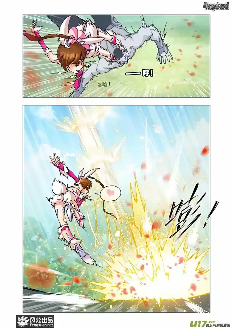 Read Combat Continent - Douluo Dalu FR Manga Online