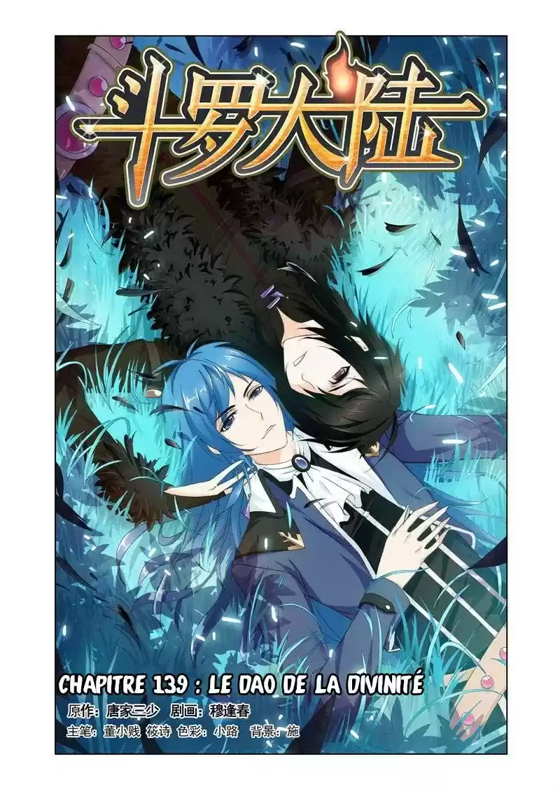 Read Combat Continent - Douluo Dalu FR Manga Online