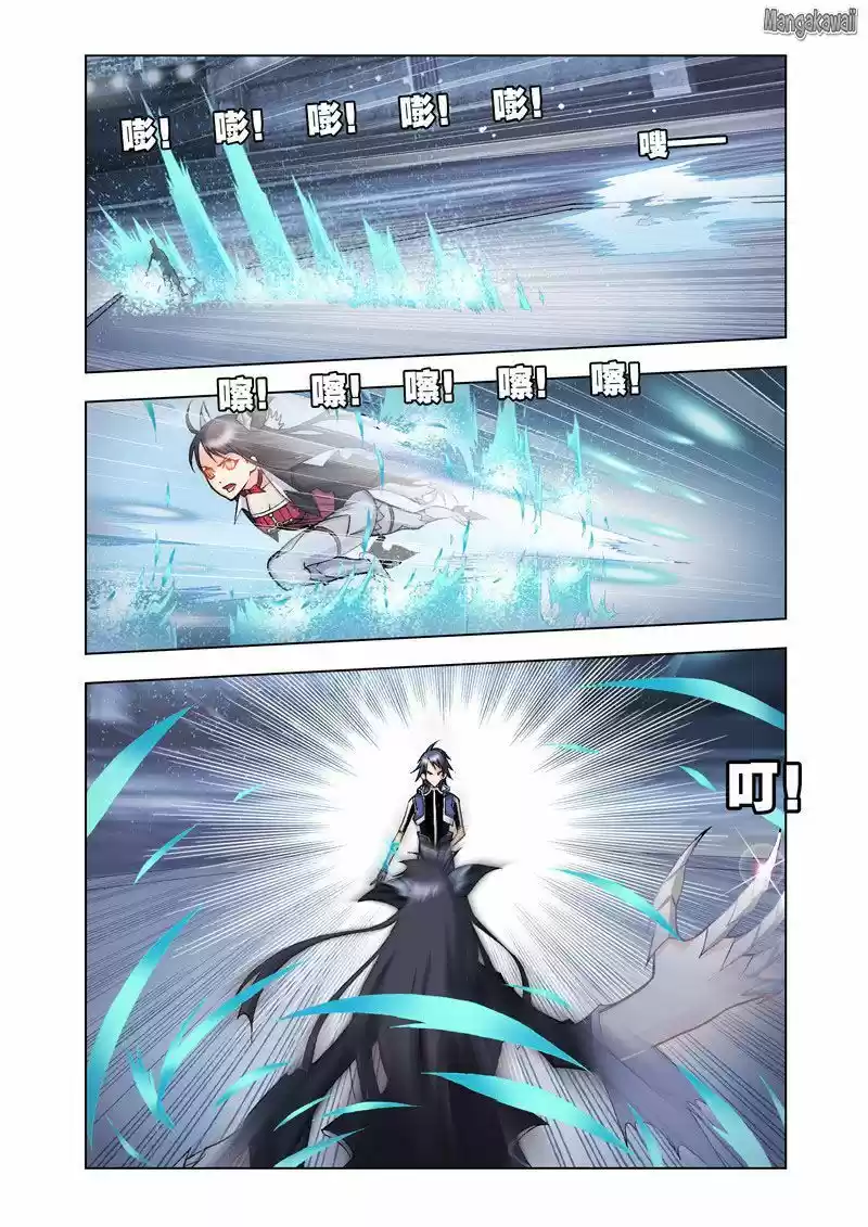 Read Combat Continent - Douluo Dalu FR Manga Online
