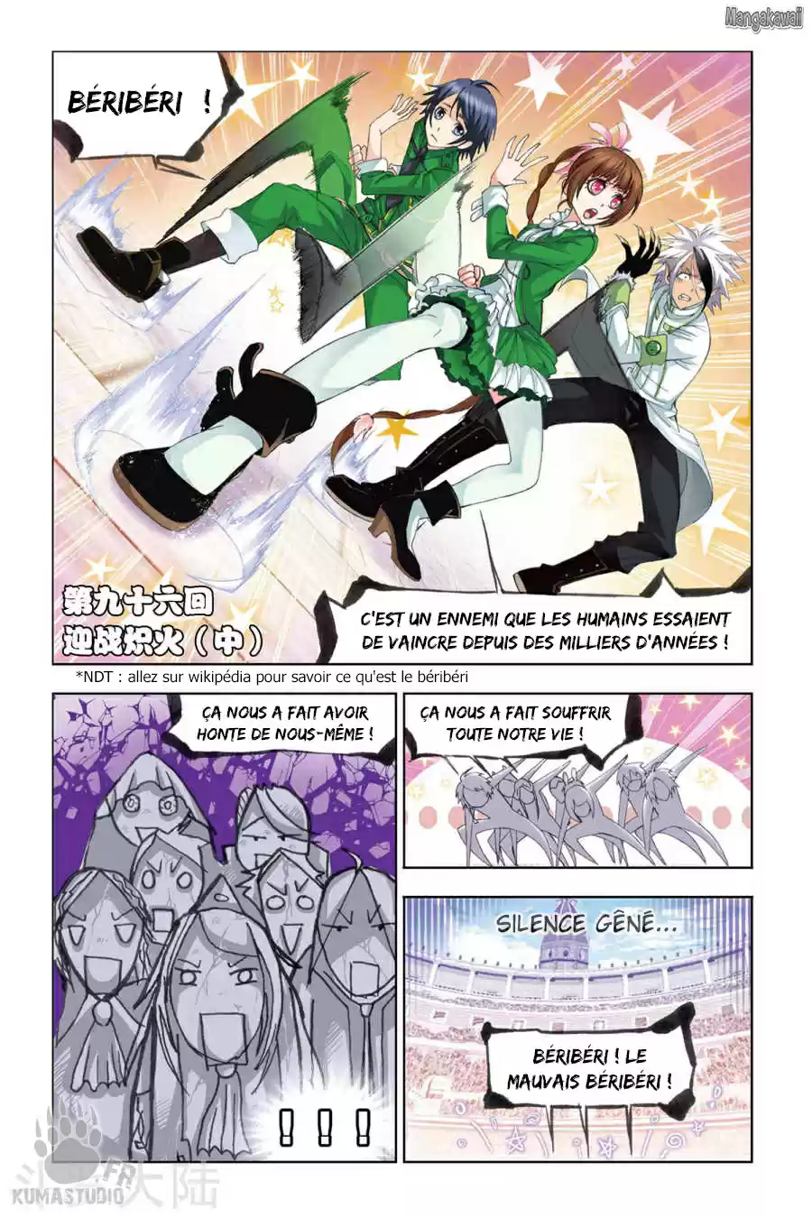 Read Combat Continent - Douluo Dalu FR Manga Online