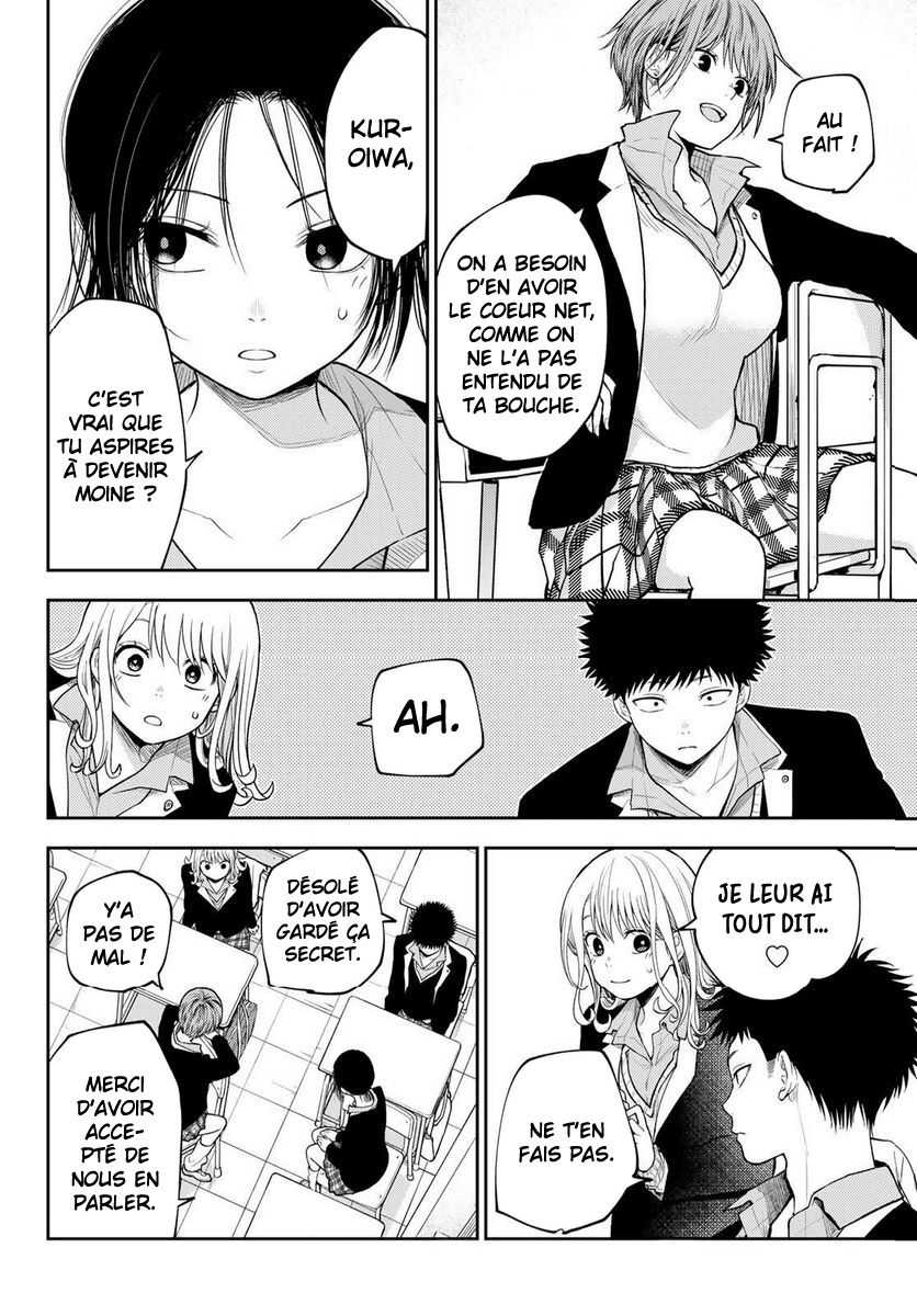 Read Craque pour moi, Medaka ! fr Manga Online