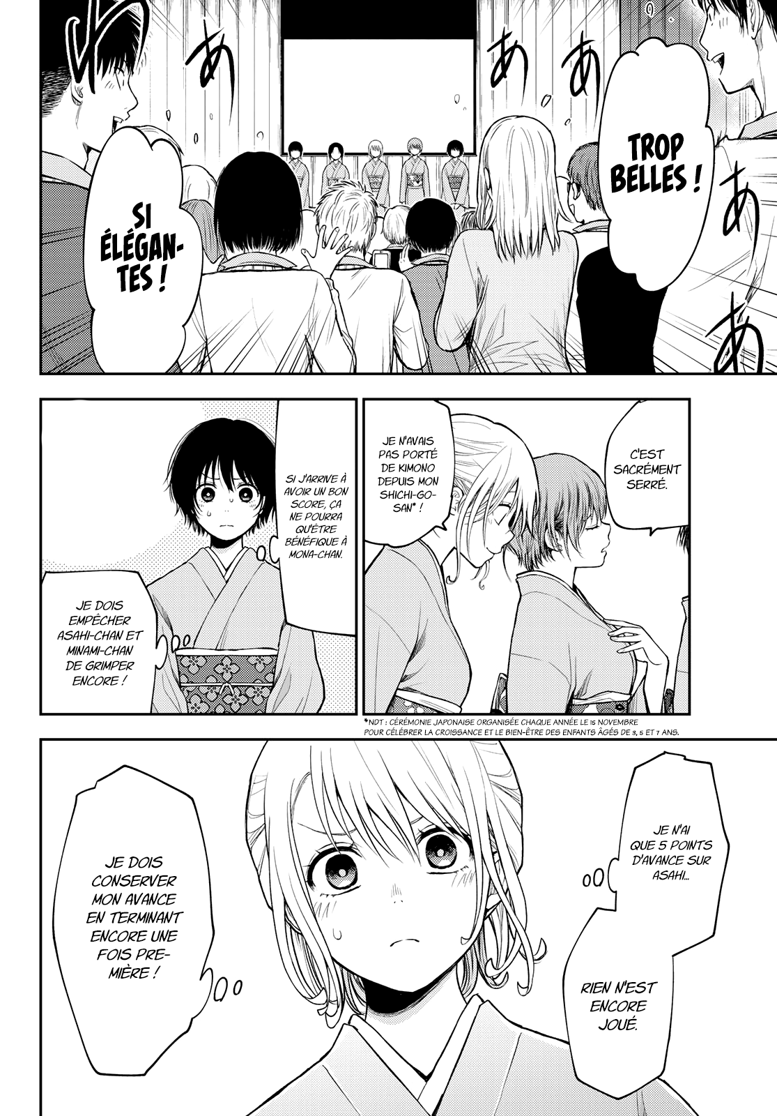 Read Craque pour moi, Medaka ! fr Manga Online