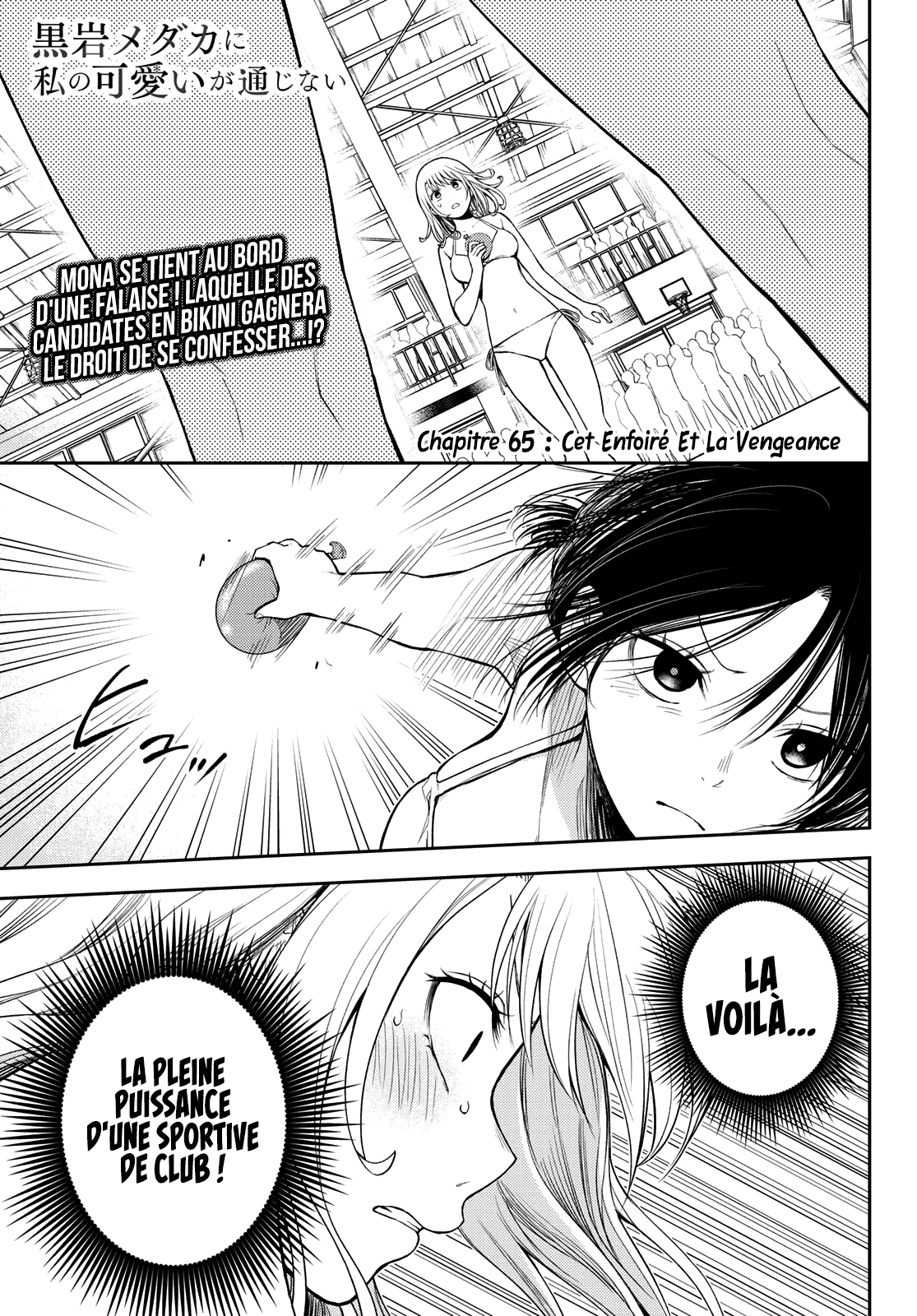 Read Craque pour moi, Medaka ! fr Manga Online