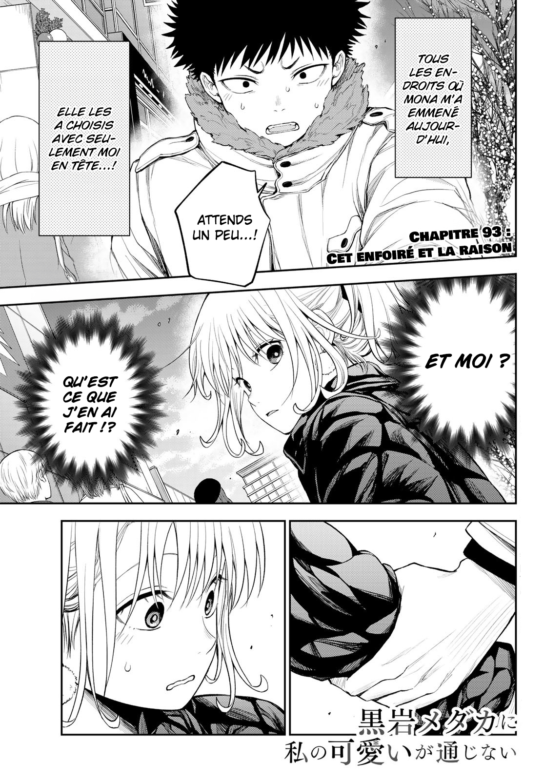 Read Craque pour moi, Medaka ! fr Manga Online
