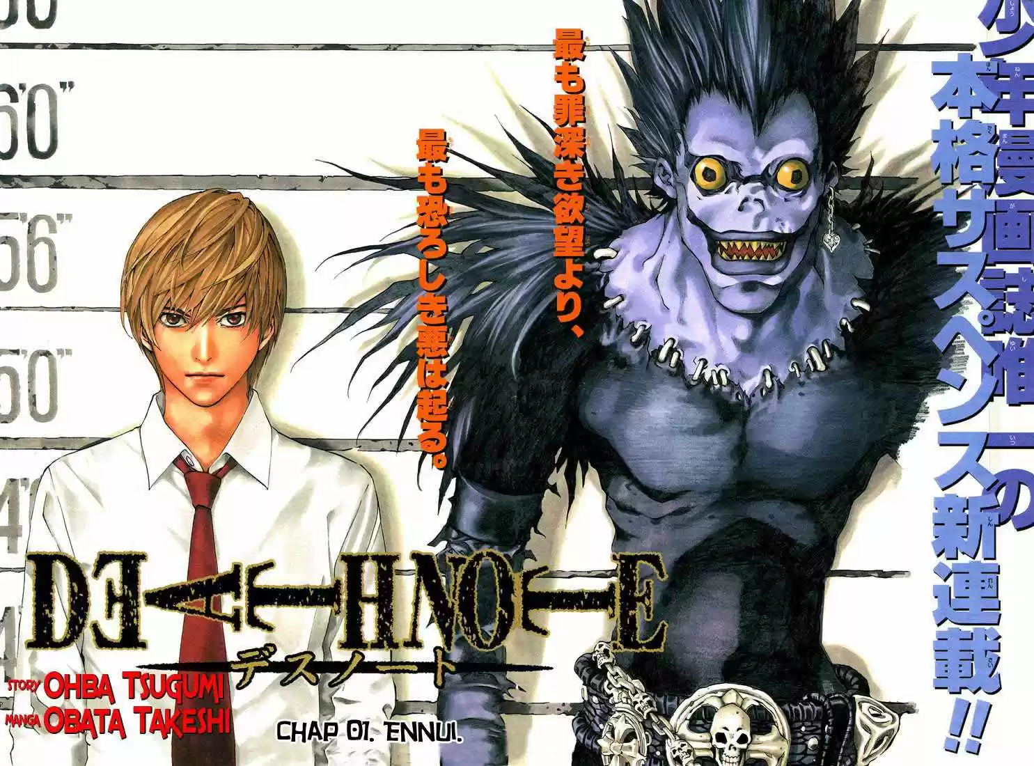 Read Death Note FR Manga Online
