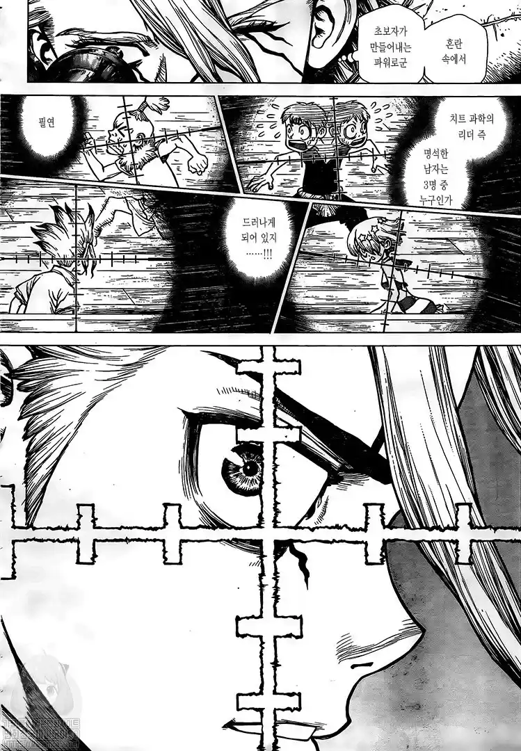 Read Dr. Stone FR Manga Online