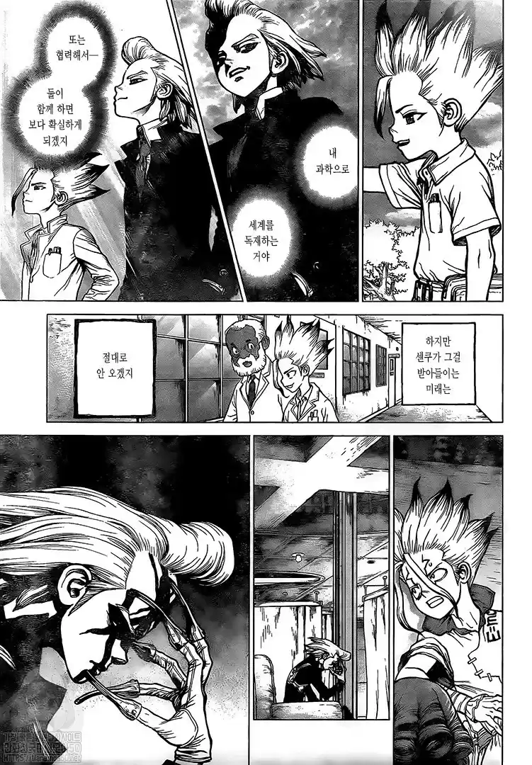 Read Dr. Stone FR Manga Online