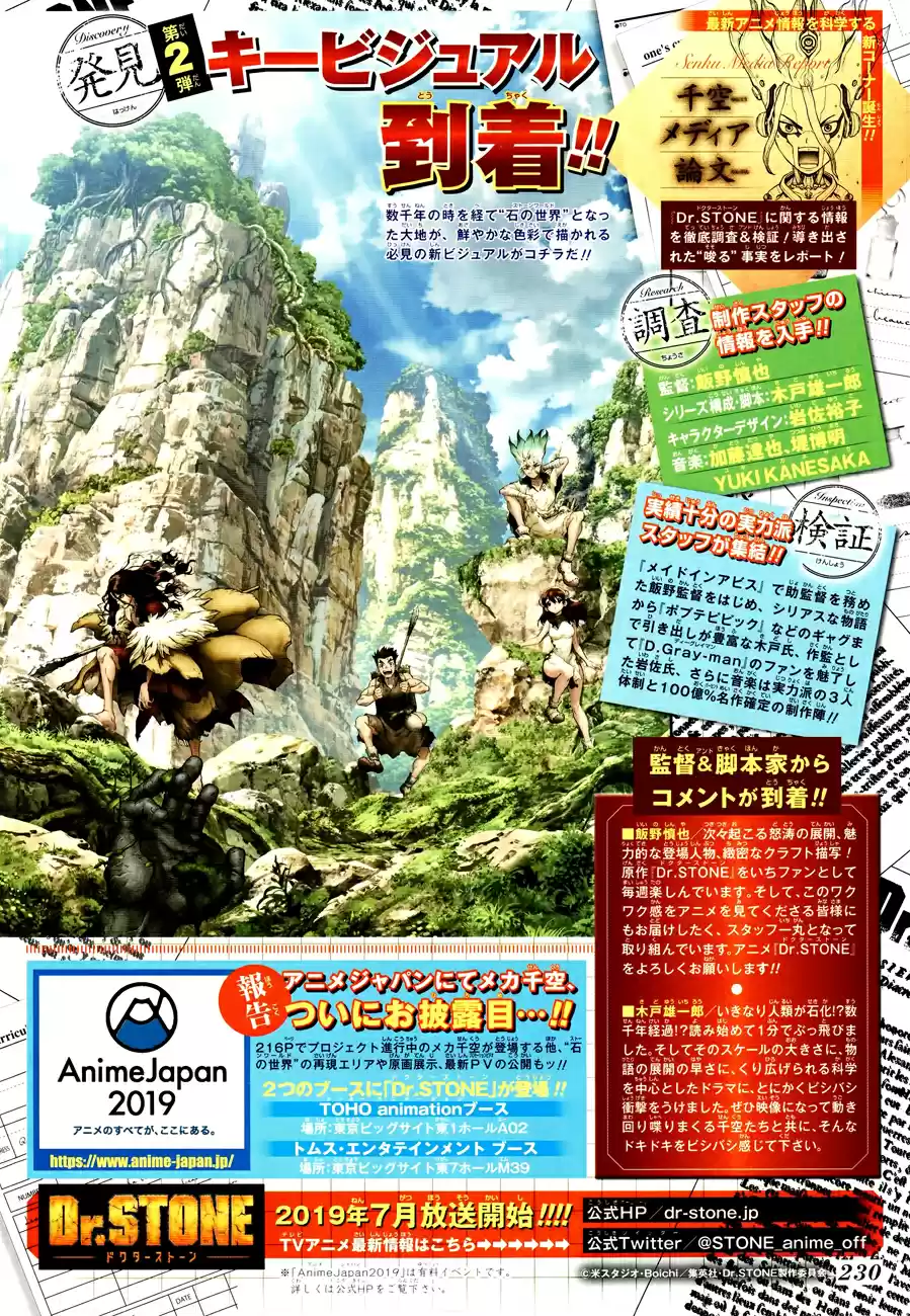 Read Dr. Stone FR Manga Online