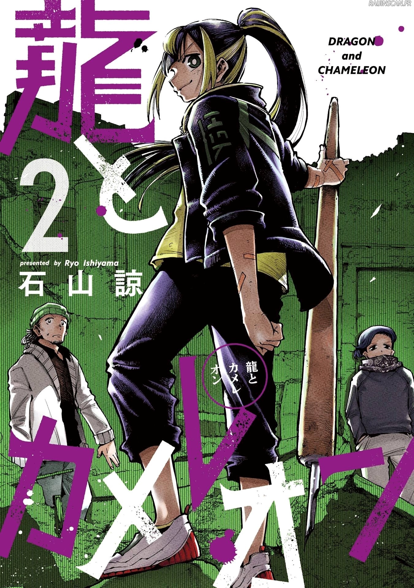 Read Dragon Et Caméléon FR Manga Online