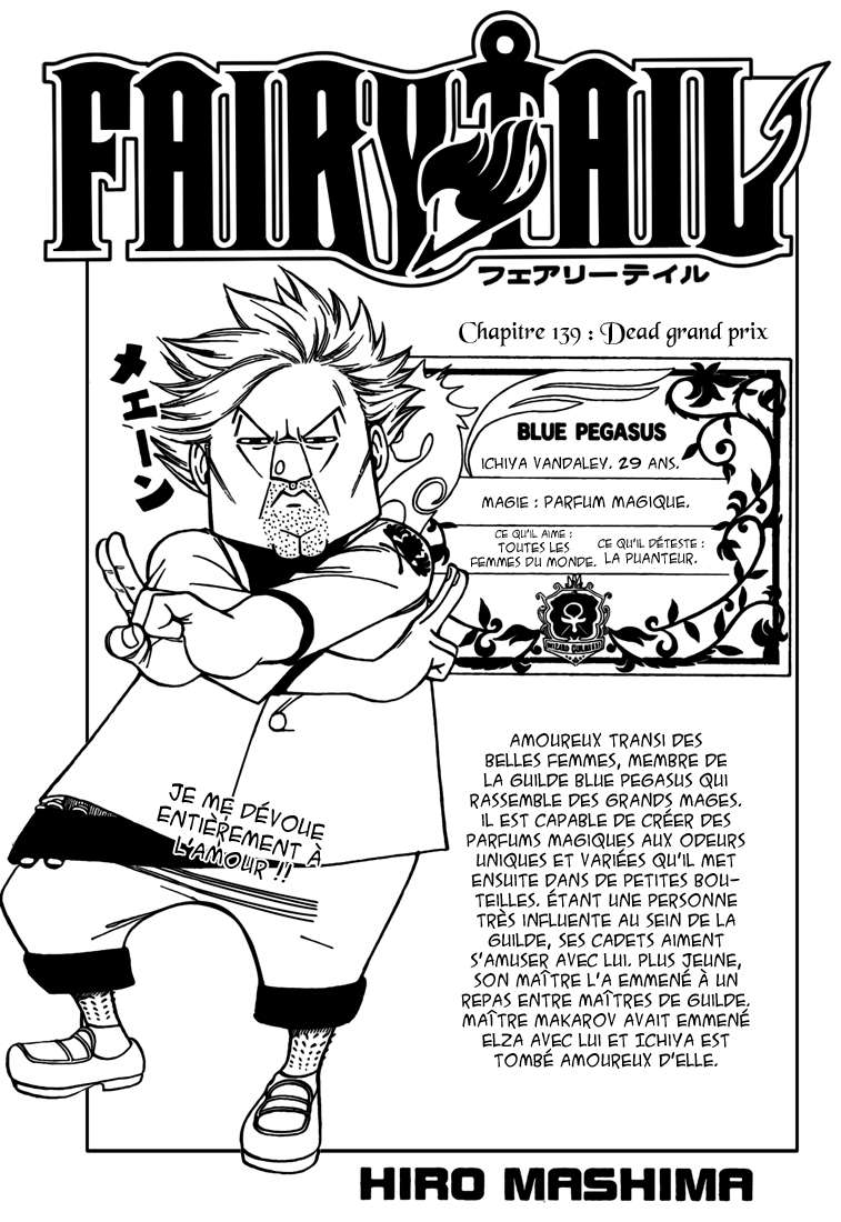 Read Fairy Tail FR Manga Online