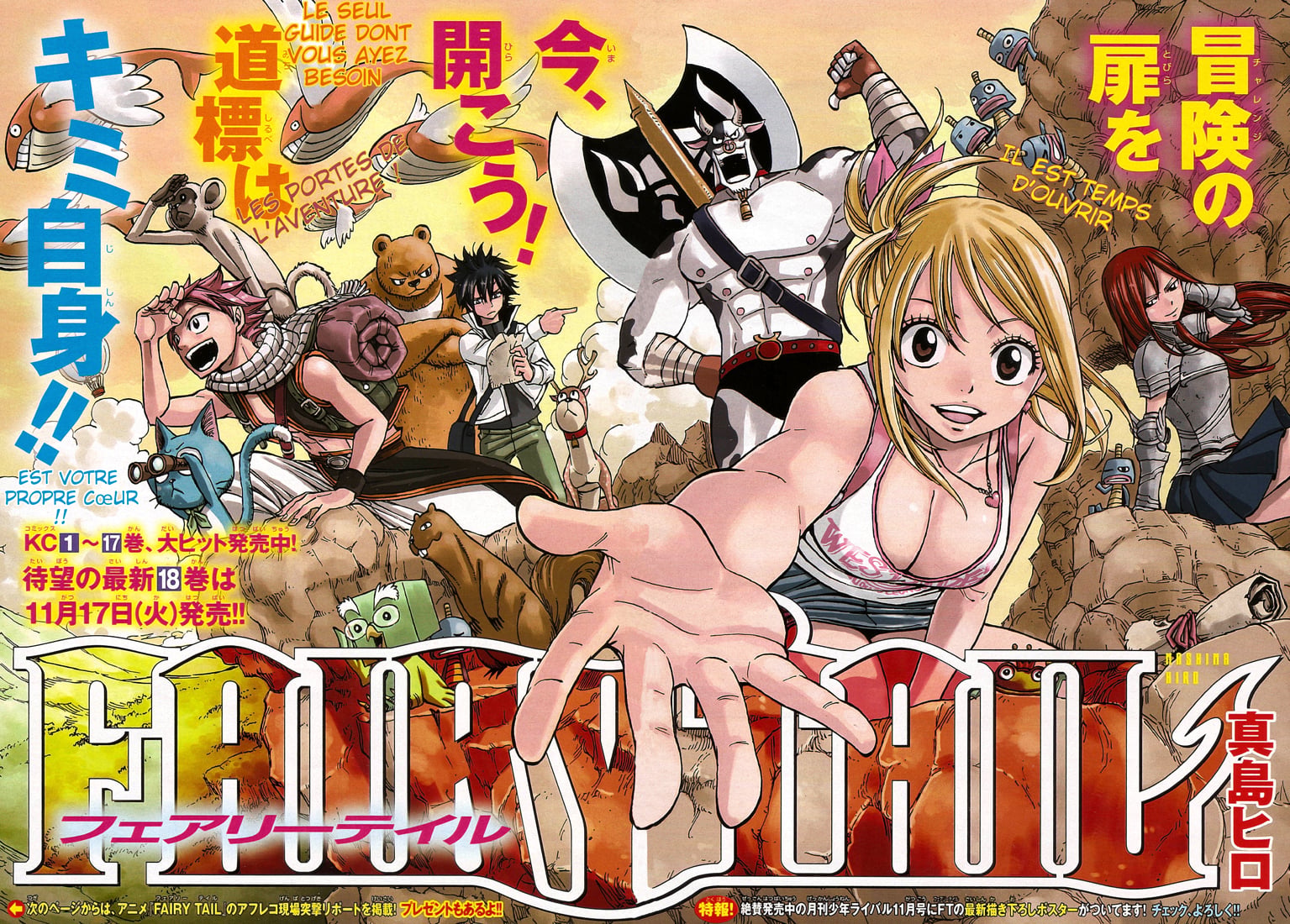 Read Fairy Tail FR Manga Online