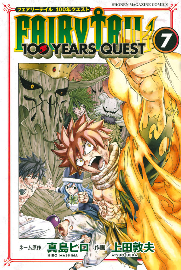 Read Fairy Tail_ 100 Years Quest FR Manga Online