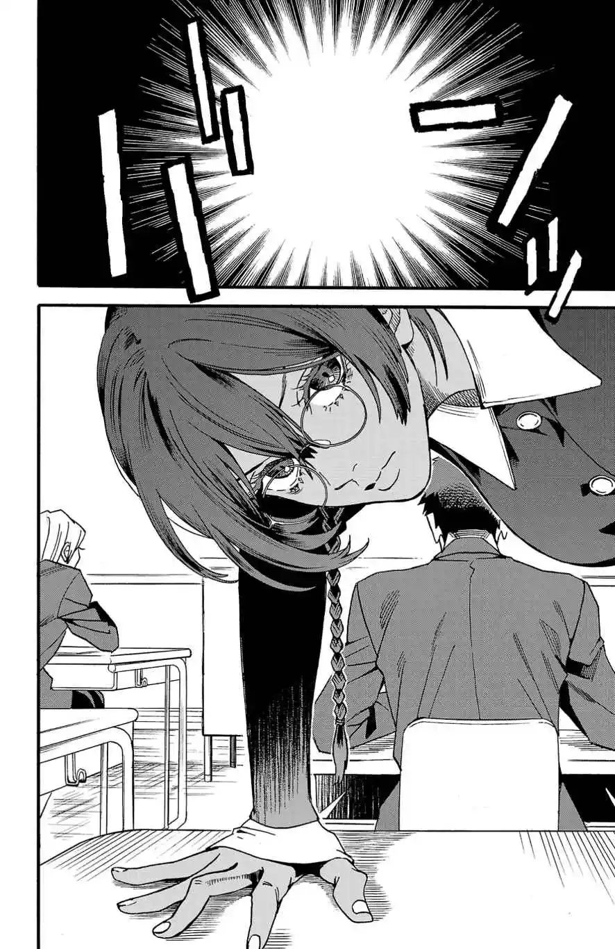 Read Fruit of the Underworld fr Manga Online