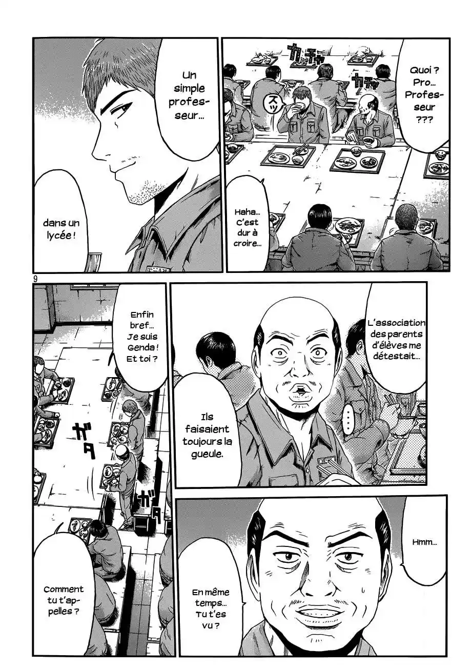 Read GTO Paradise Lost FR Manga Online