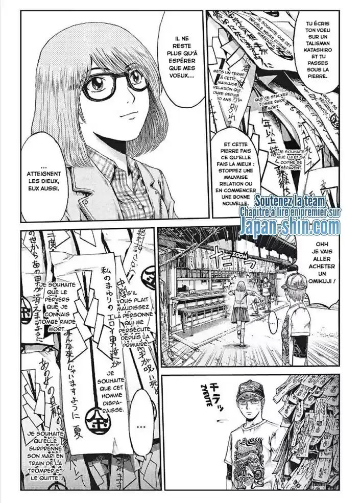 Read GTO Paradise Lost FR Manga Online