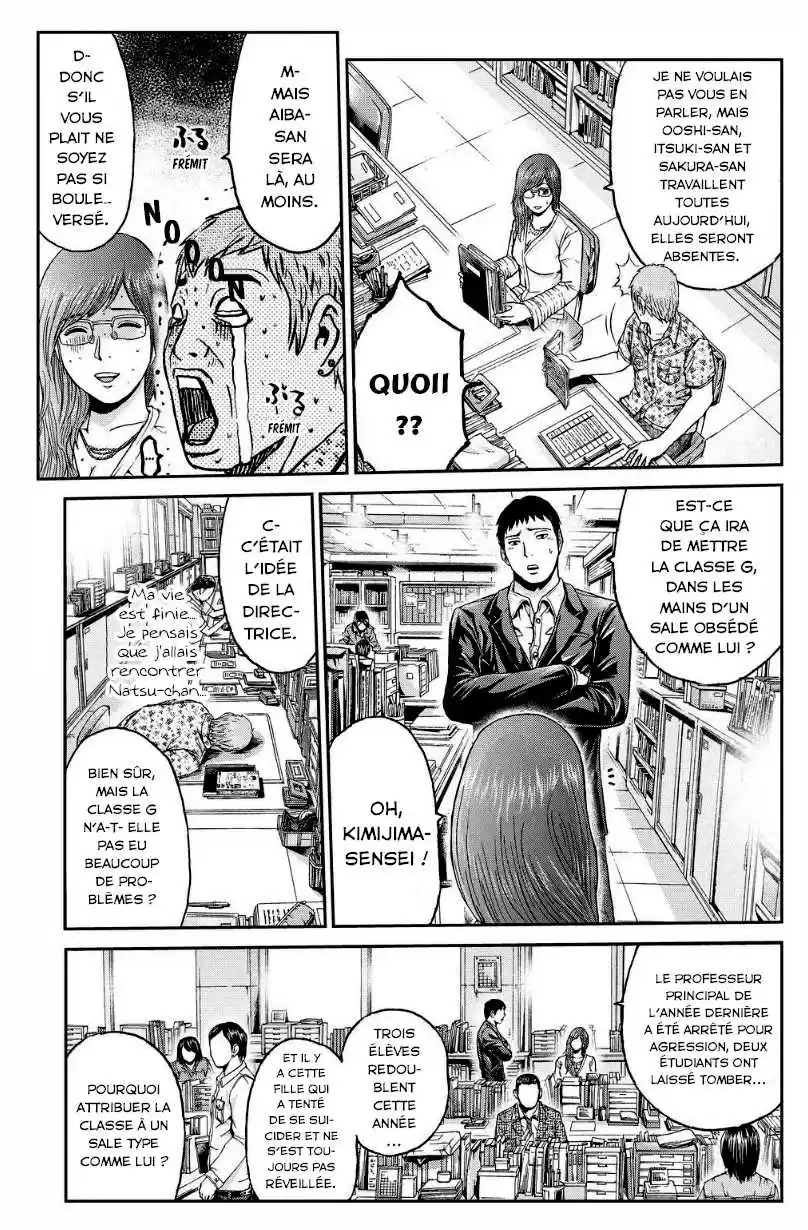 Read GTO Paradise Lost FR Manga Online