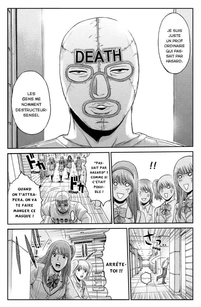 Read GTO Paradise Lost FR Manga Online