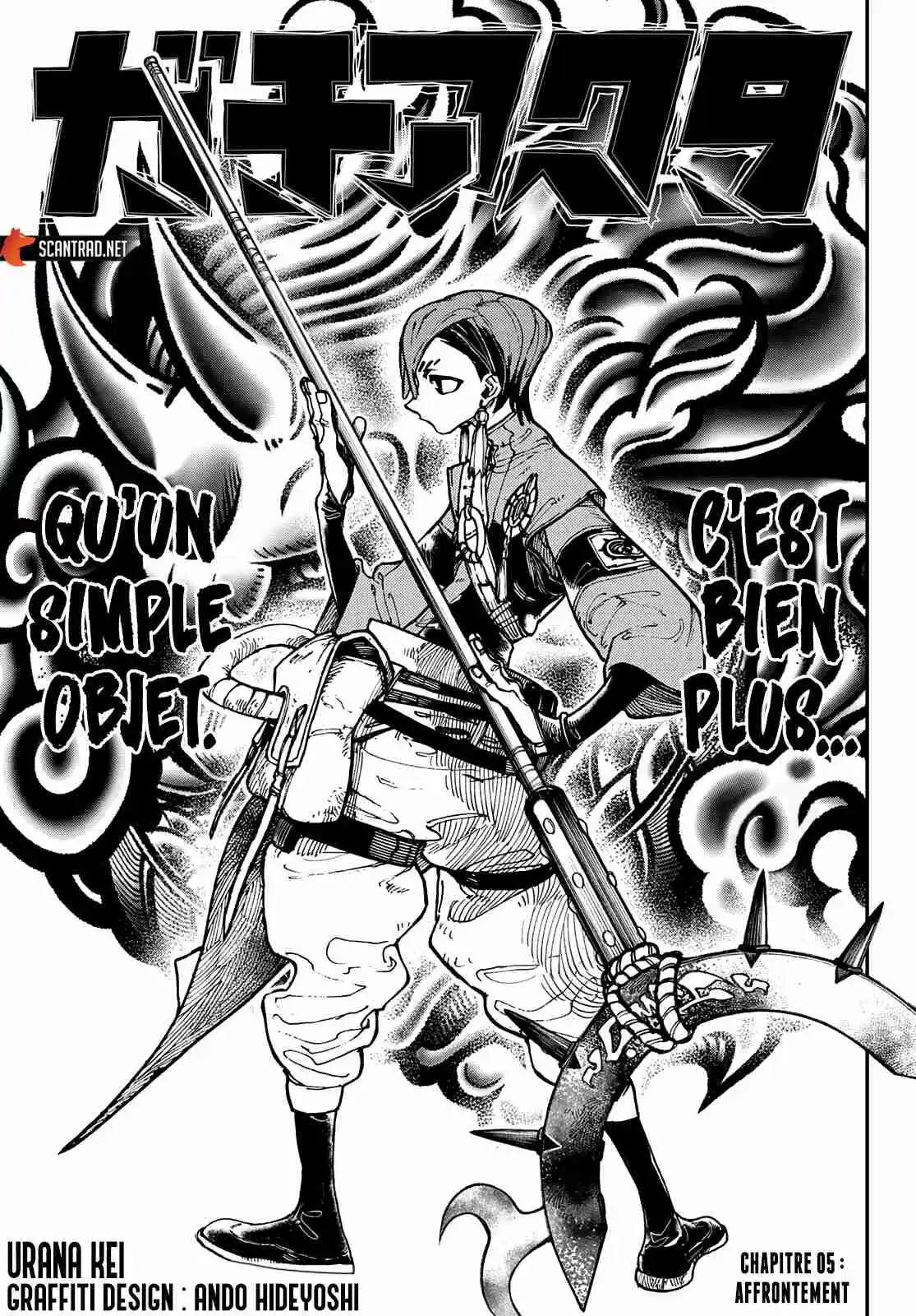 Read Gachiakuta FR Manga Online