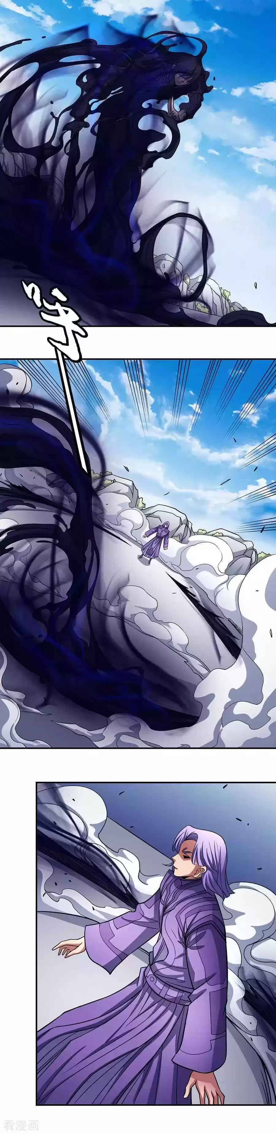Read God of Martial Arts FR Manga Online