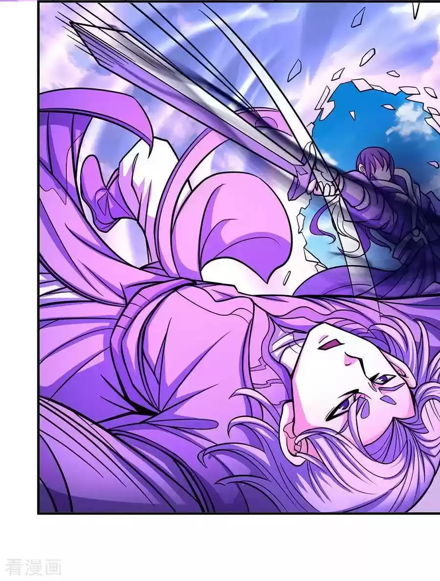 Read God of Martial Arts FR Manga Online