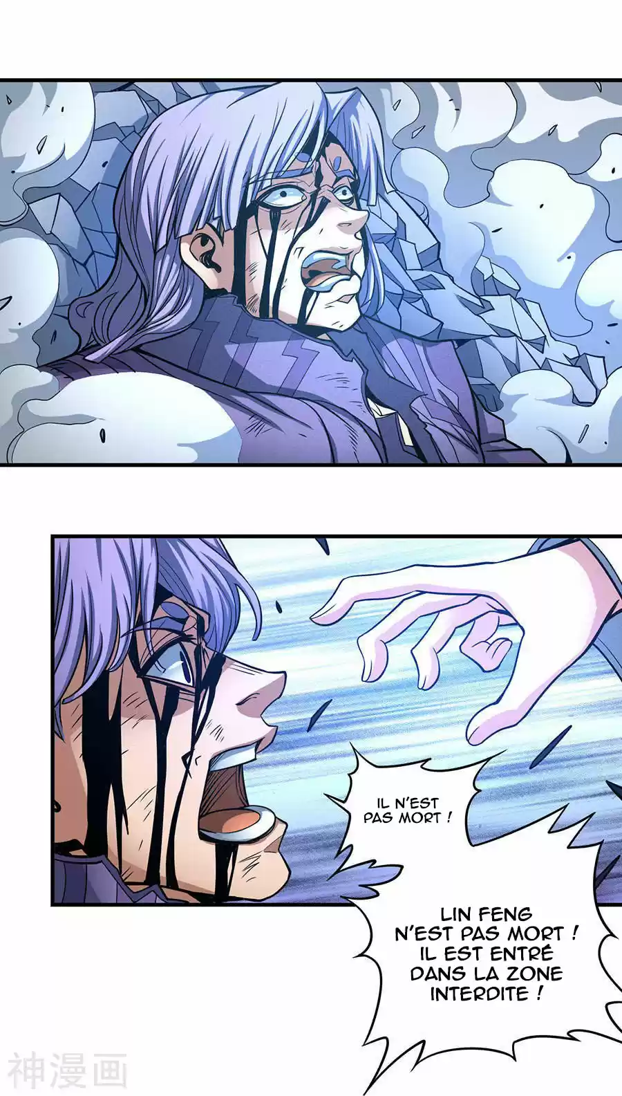Read God of Martial Arts FR Manga Online