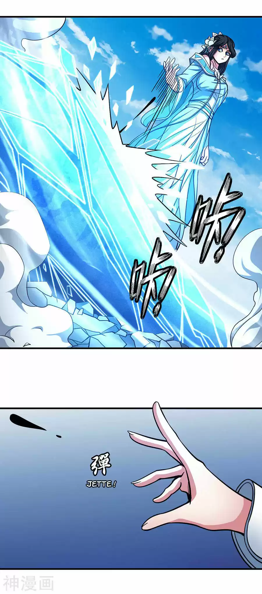 Read God of Martial Arts FR Manga Online