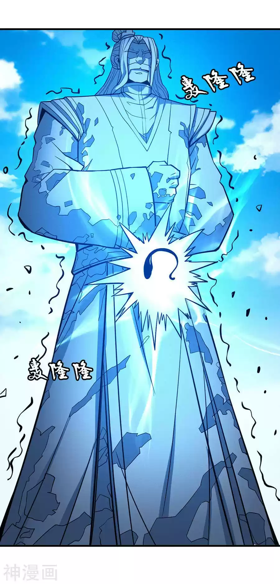 Read God of Martial Arts FR Manga Online