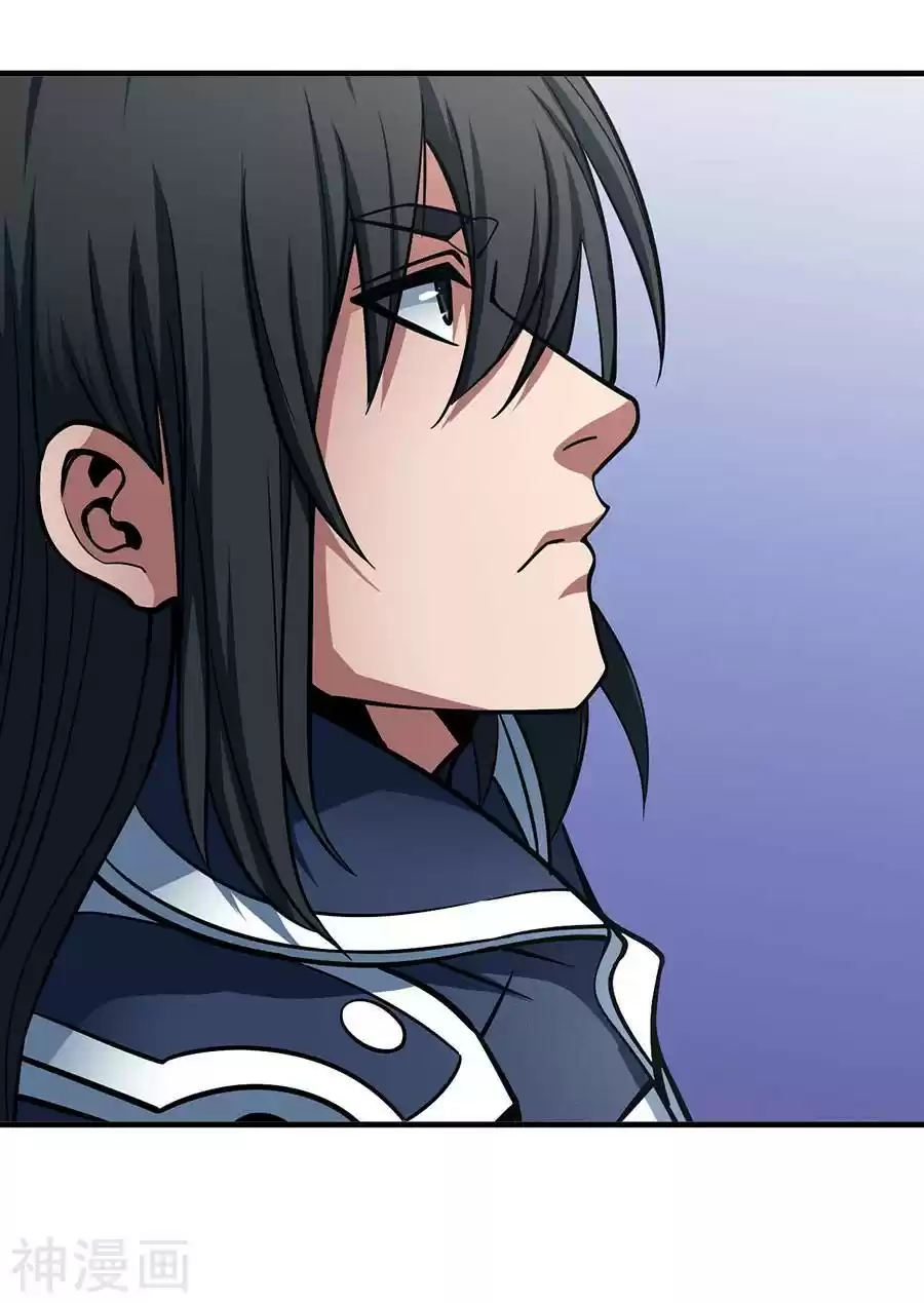 Read God of Martial Arts FR Manga Online