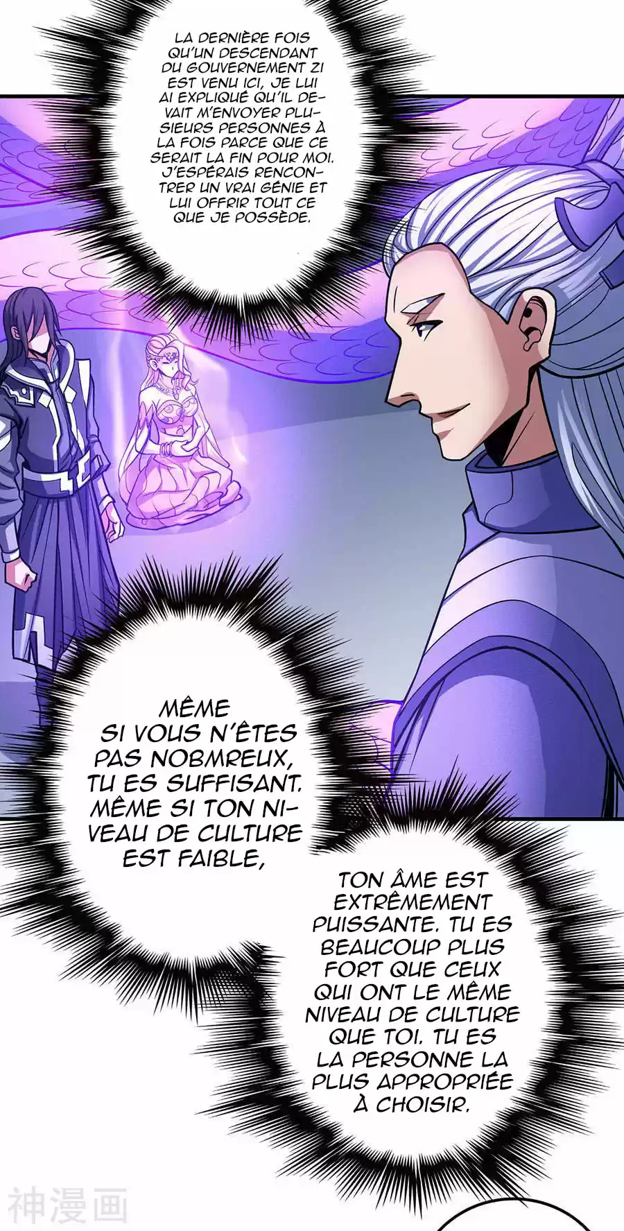 Read God of Martial Arts FR Manga Online