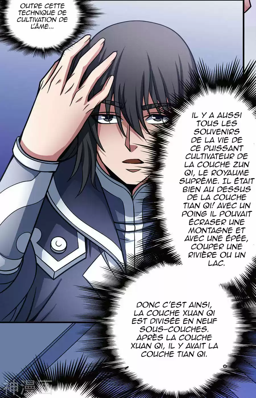 Read God of Martial Arts FR Manga Online