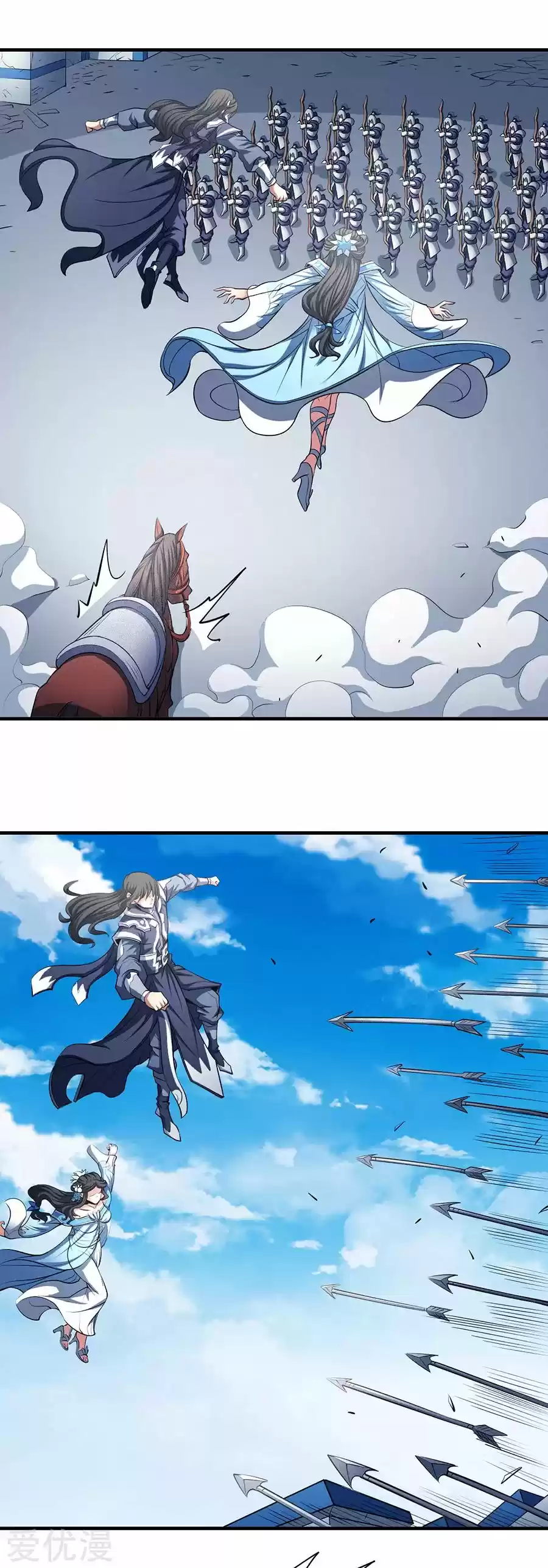 Read God of Martial Arts FR Manga Online