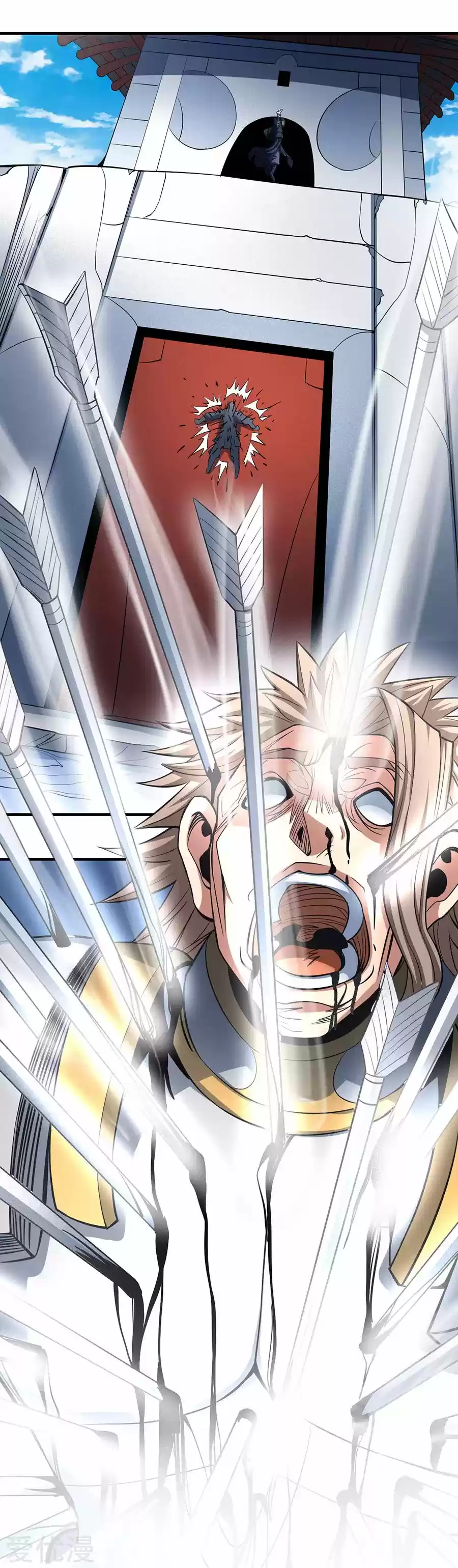Read God of Martial Arts FR Manga Online