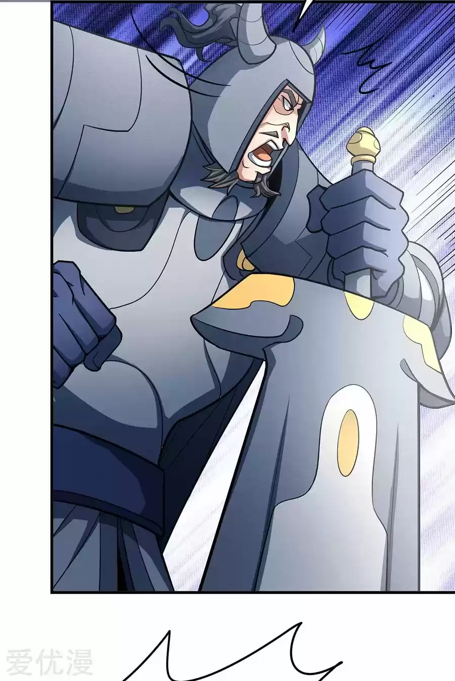 Read God of Martial Arts FR Manga Online