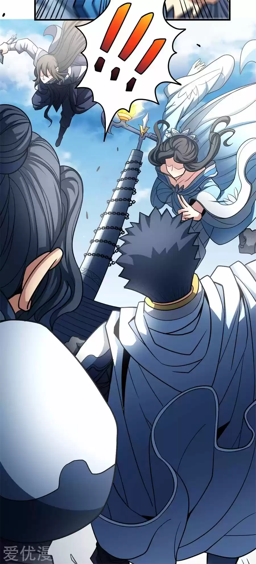 Read God of Martial Arts FR Manga Online