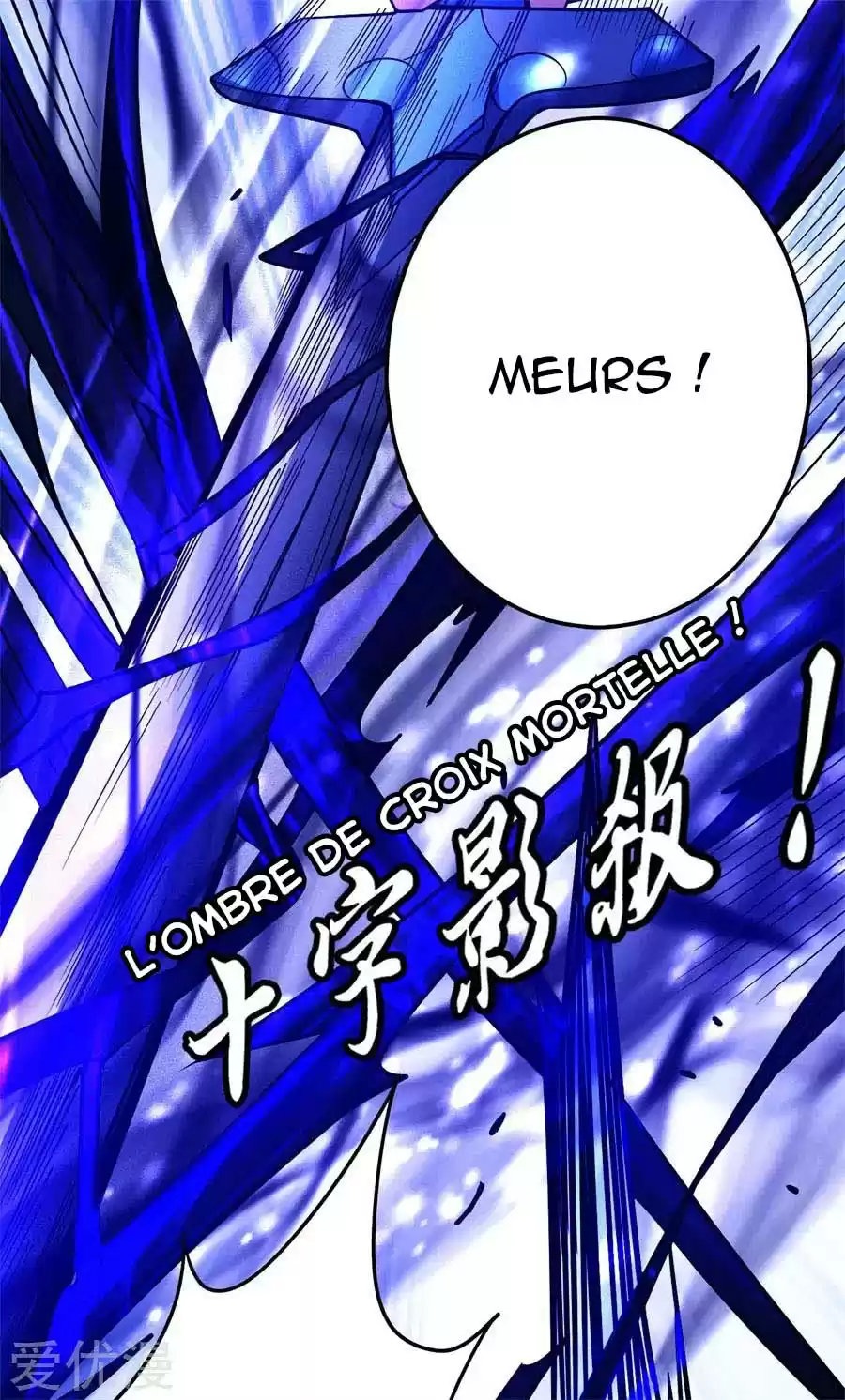 Read God of Martial Arts FR Manga Online