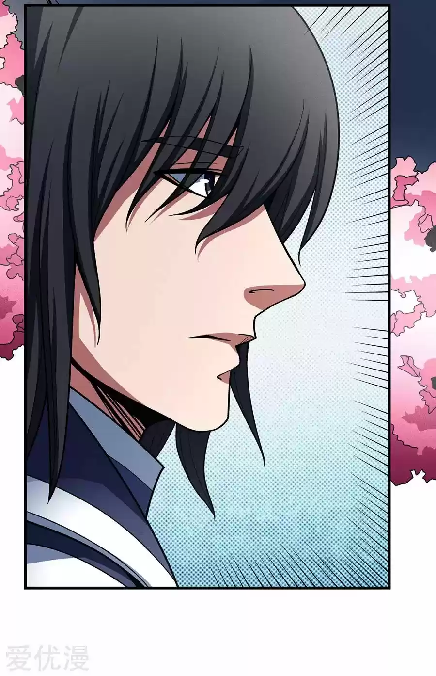 Read God of Martial Arts FR Manga Online