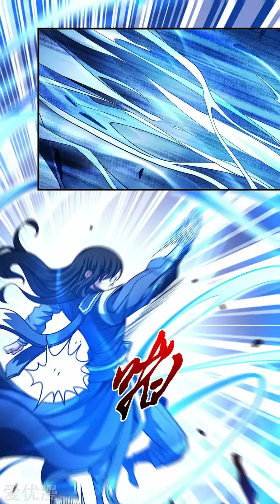 Read God of Martial Arts FR Manga Online