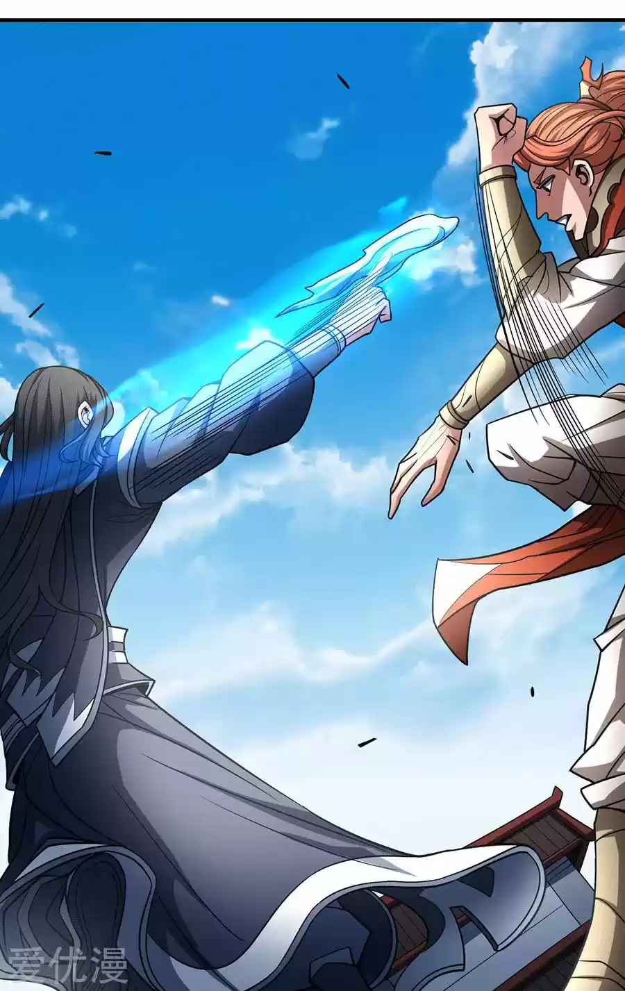 Read God of Martial Arts FR Manga Online